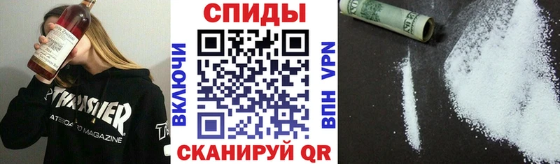 купить   Волоколамск  АМФЕТАМИН Розовый 