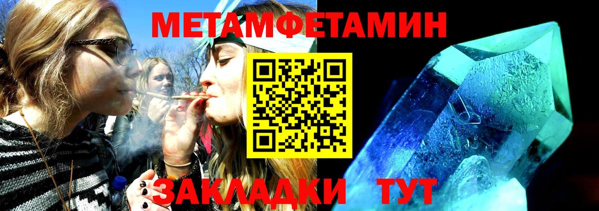 АМФ VHQ Волоколамск