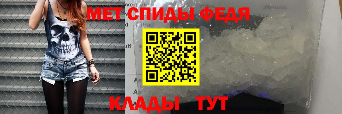 Amphetamine Premium Волоколамск