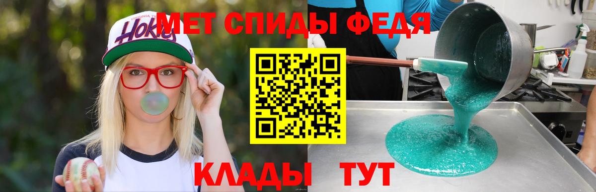 Amphetamine VHQ  Amphetamine  Волоколамск  Вход с VPN 