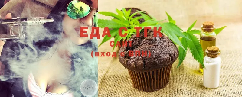 где можно купить   Волоколамск  Canna-Cookies марихуана 