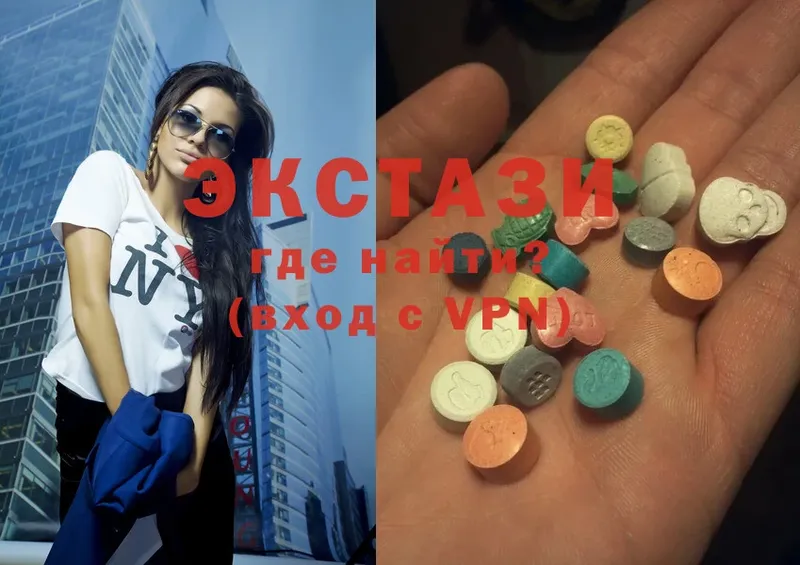 Ecstasy mix  Волоколамск 