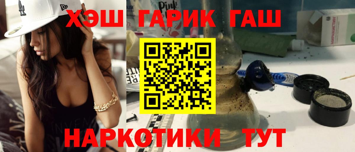 Гашиш AMNESIA HAZE  Волоколамск  ГАШИШ гарик 