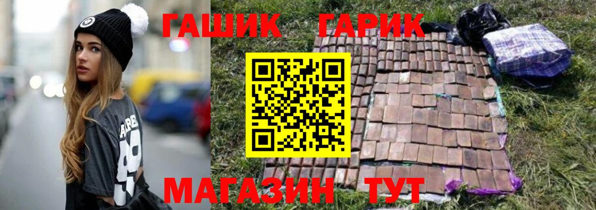 Волоколамск  Гашиш Изолятор  Гашиш гарик  Вход с VPN 