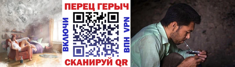 ГЕРОИН хмурый Волоколамск
