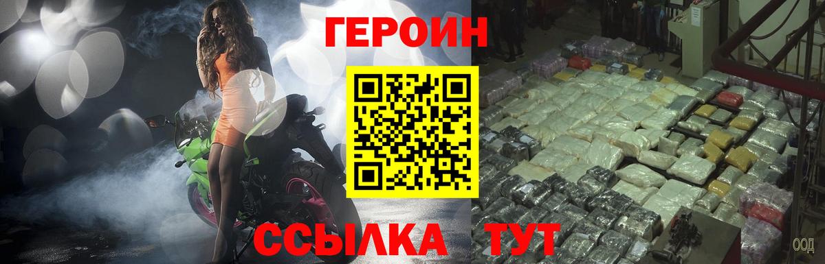 ТГК Волоколамск