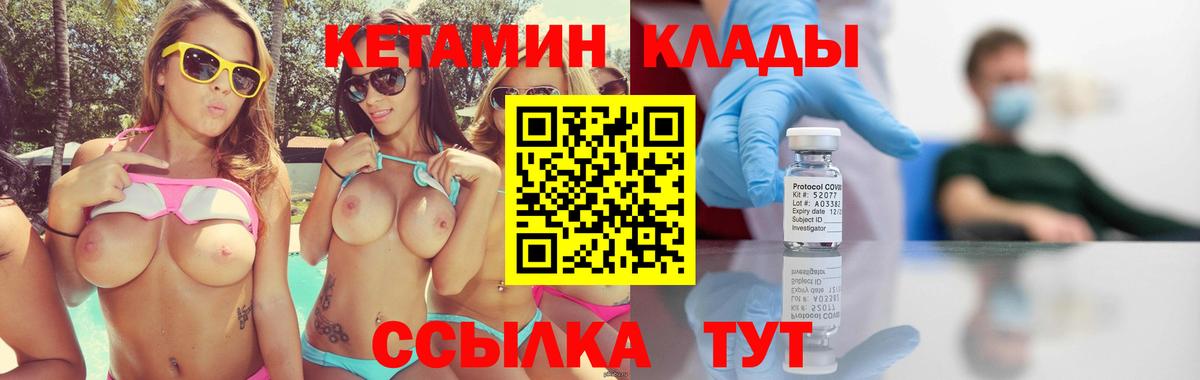 ГЕРОИН  Каннабис  Волоколамск  COCAIN  Вход с VPN  Кодеин  Меф   ГАШ  Экстази 