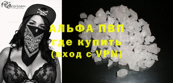 бутират Нягань