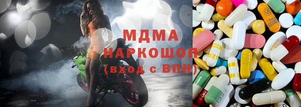 молекула духа Няндома
