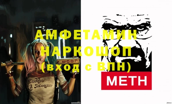 бошки Нязепетровск