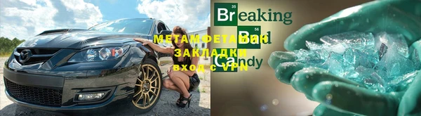 бутират Нягань