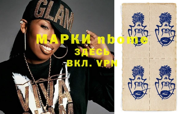 бошки Нязепетровск