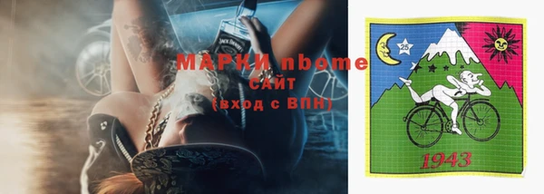 бутират Нягань