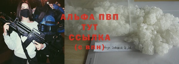 бутират Нягань