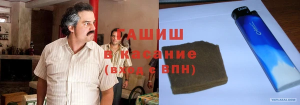 молекула духа Няндома