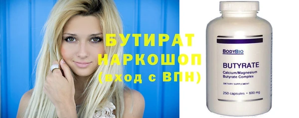 молекула духа Няндома