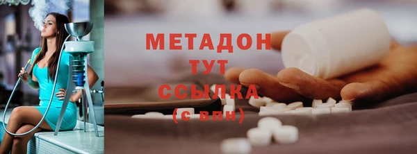 молекула духа Няндома