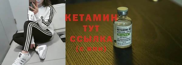 бошки Нязепетровск