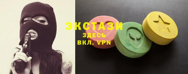 молекула духа Няндома