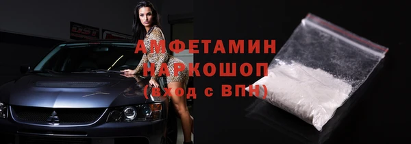 бутират Нягань