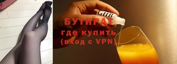 молекула духа Няндома
