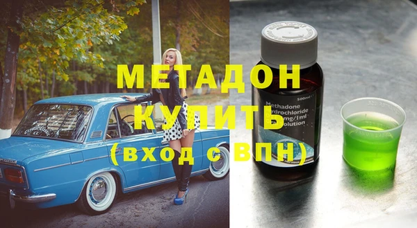 молекула духа Няндома