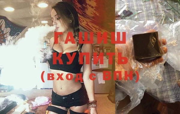 бутират Нягань