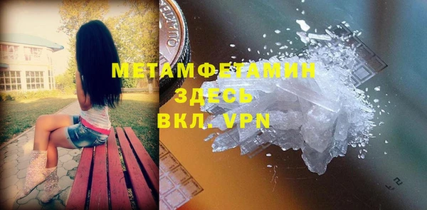 бутират Нягань