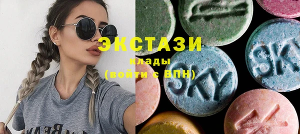 молекула духа Няндома