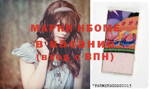 марки nbome Иноземцево