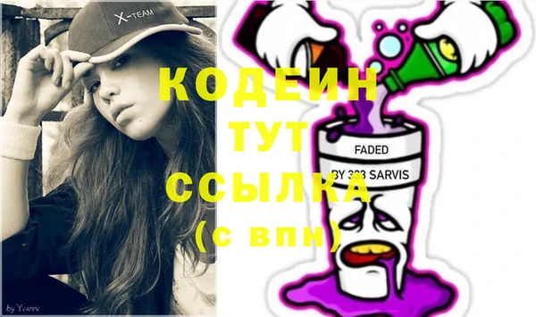 бутират Нягань