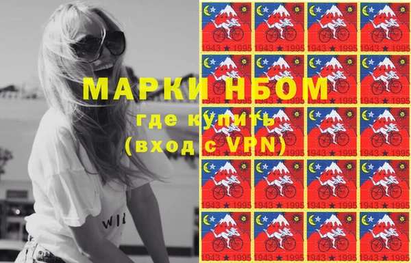 бутират Нягань