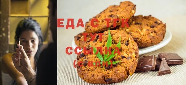 молекула духа Няндома