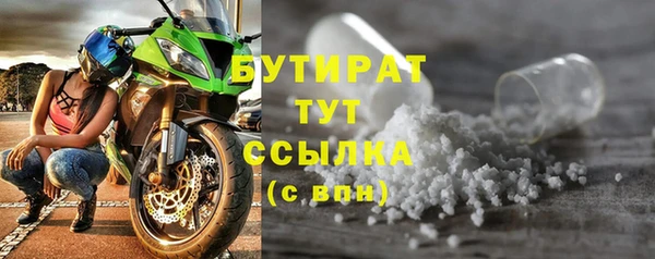 бошки Нязепетровск