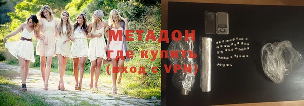 кокаин премиум Александровское