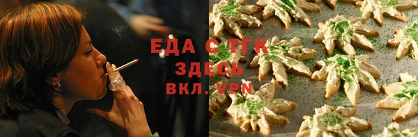 бошки Нязепетровск