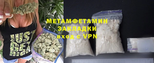 бошки Нязепетровск