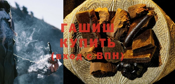 бошки Нязепетровск