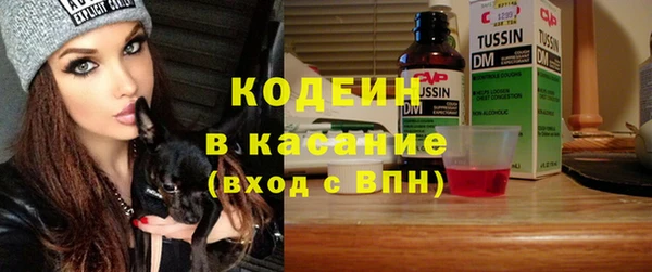 бутират Нягань