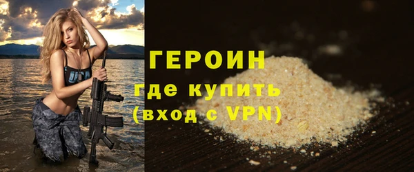 молекула духа Няндома