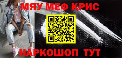 альфа пвп Жуковский