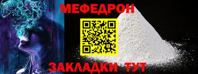 прущая мука Заволжье