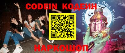 марихуана Волгодонск