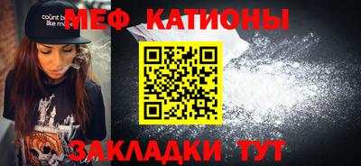 соль ск Волжский