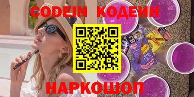 кокаин колумбия Заводоуковск