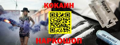 альфа пвп Жуковский