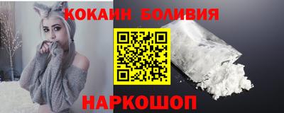 марихуана Волгодонск