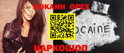 альфа пвп Жуковский