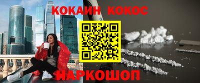 альфа пвп Жуковский