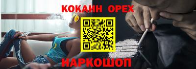 кокаин колумбия Заводоуковск